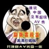 word文档怎么设置一页横向一页纵向